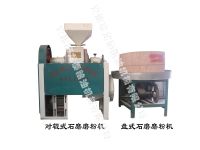 石磨磨粉機(jī)-石磨簡(jiǎn)介、產(chǎn)品規(guī)格 